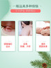 松达婴儿护肤松花粉52g/SD-00238 商品缩略图2
