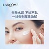 【专柜小样】法国 LANCOME兰蔻 5号极光亮白面霜15ml 商品缩略图8
