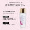 【专柜小样】美国 Estee Lauder雅诗兰黛 原生液/樱花水 爽肤水 30ml/50ml 商品缩略图11