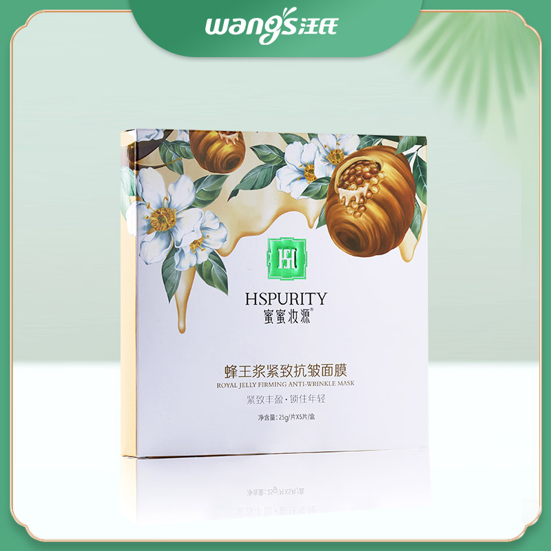 汪氏蜂王浆紧致抗皱面膜 汪氏蜜蜜妆源 25g/片*5片（内部）