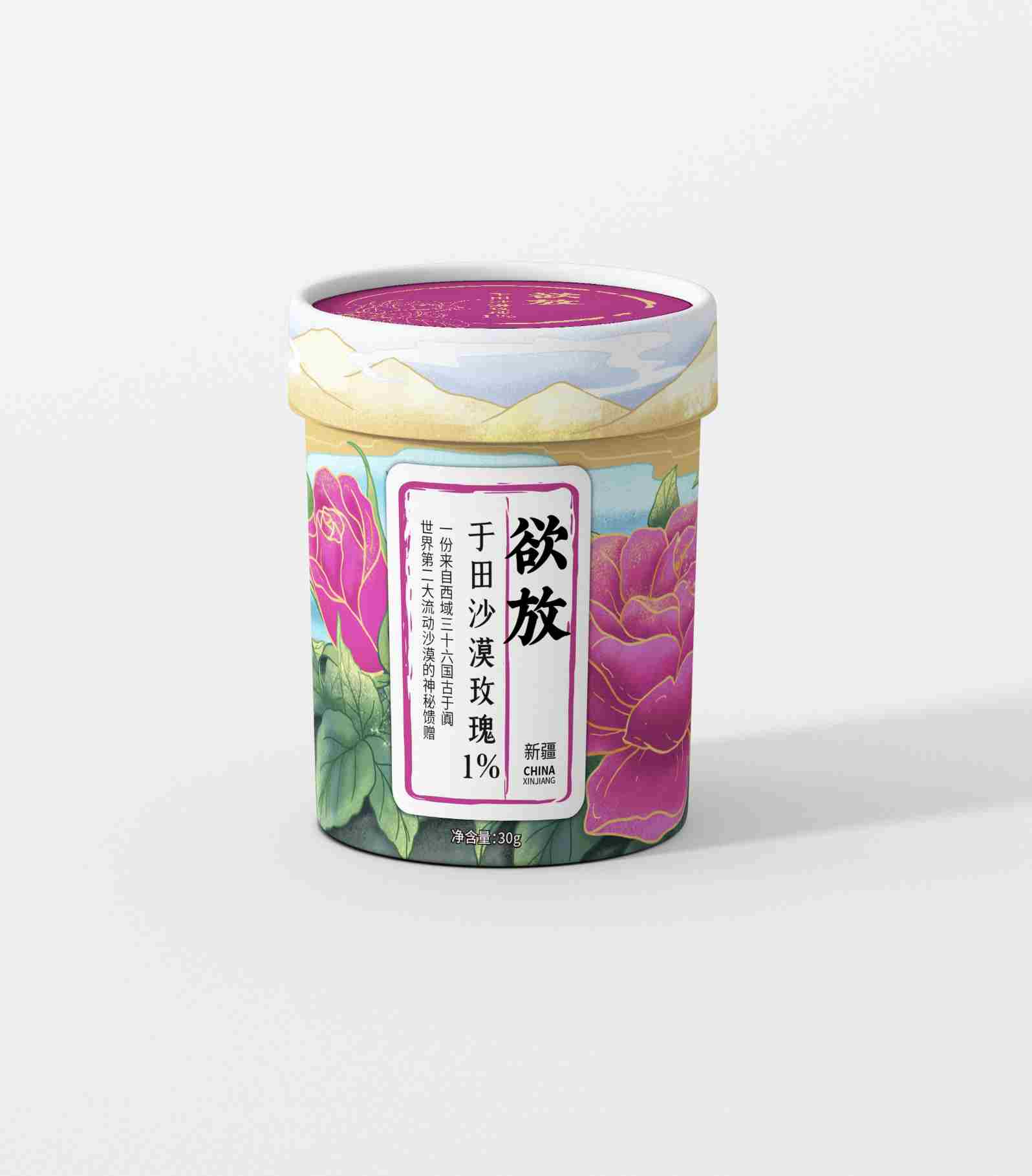 欲放 新疆 沙漠 玫瑰花