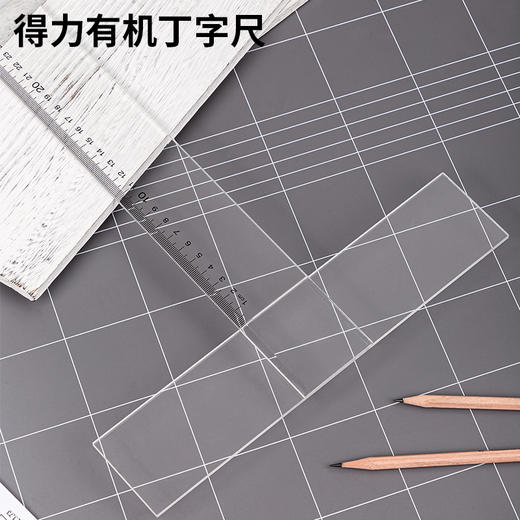 得力8412有机丁字尺93cm 商品图1