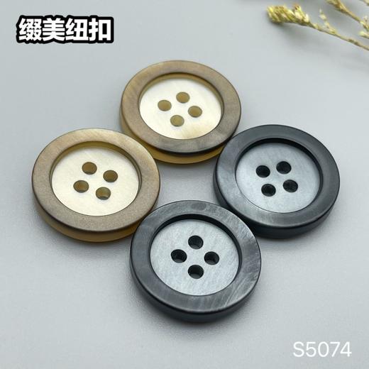 S5074(整包购买) 商品图7