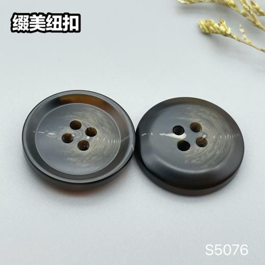 S5076(整包购买) 商品图3