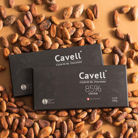 正谷Cavell黑巧克力|不止美味，还有.......