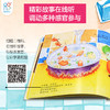 幼幼饮食小绘本6册 商品缩略图2