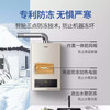 海尔（Haier）热水器JSQ25-13WGS(12T) 商品缩略图6