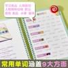 六品堂衡水体英文练字帖字母+单词（2本装）lztycl845/1846 商品缩略图5