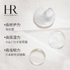 【专柜小样】法国 HR赫莲娜 白绷带修护活颜冻膜 涂抹面膜 15ml 商品缩略图2