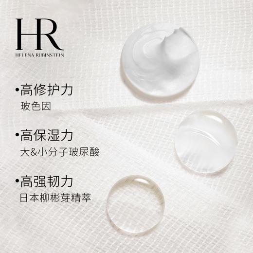 【专柜小样】法国 HR赫莲娜 白绷带修护活颜冻膜 涂抹面膜 15ml 商品图2