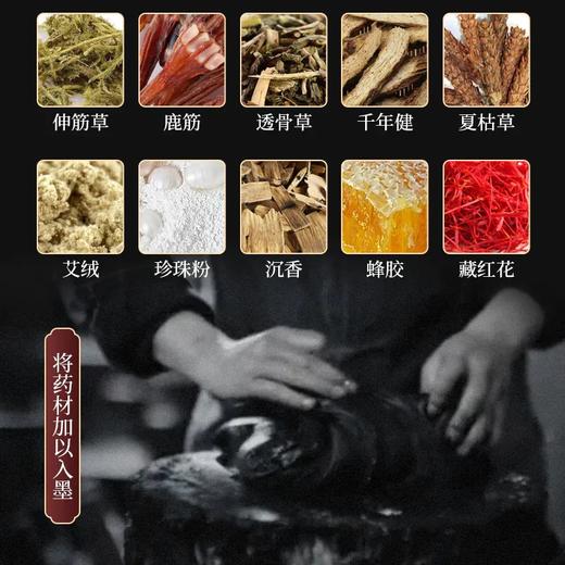 以药入墨 拨湿排浊的墨灸贴  3贴/盒  21cm*21cm/贴 商品图3