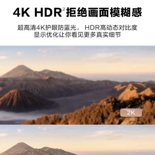 海信（Hisense）电视N65F 商品图8