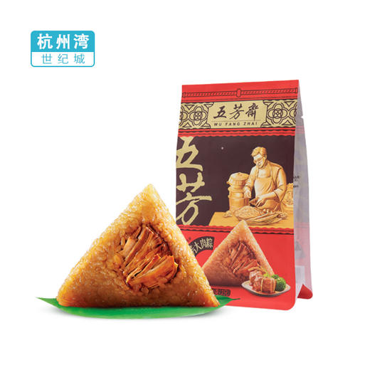 【NB】【城食配】140克*2五芳大肉粽 商品图0