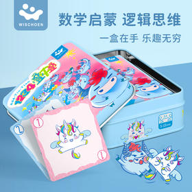 【推荐轻桌游】智蔻1234叠中叠桌游幼儿2-3岁数学启蒙思维训练玩具儿童幼儿园
