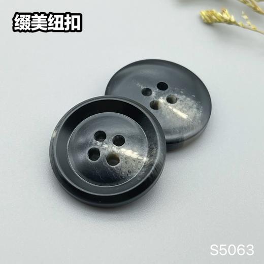 S5063(整包购买) 商品图4