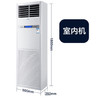 海尔（Haier）商用空调KFRd-120LW/50BAC13 商品缩略图10