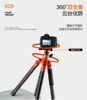 富图宝（Fotopro）空气二号 兼容徕卡相机双全景云台 尼康佳能索尼数码相机碳纤维三脚支架 商品缩略图8