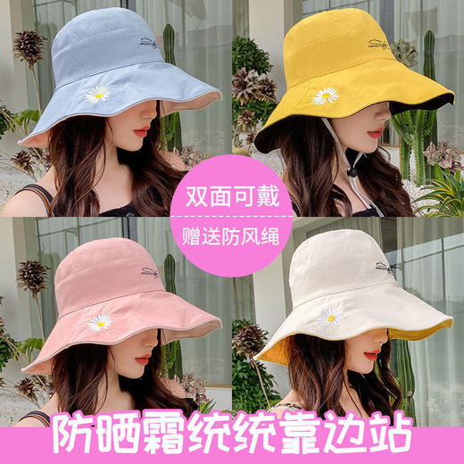 【大帽檐】帽子女夏季防晒双面渔夫帽雏菊上衣遮阳大帽檐盆帽 商品图2