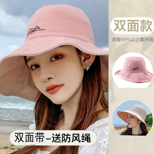 【26款可选】小雏菊渔夫帽女双面双色大沿遮脸ins韩版潮夏天上衣防晒遮阳帽 商品图9