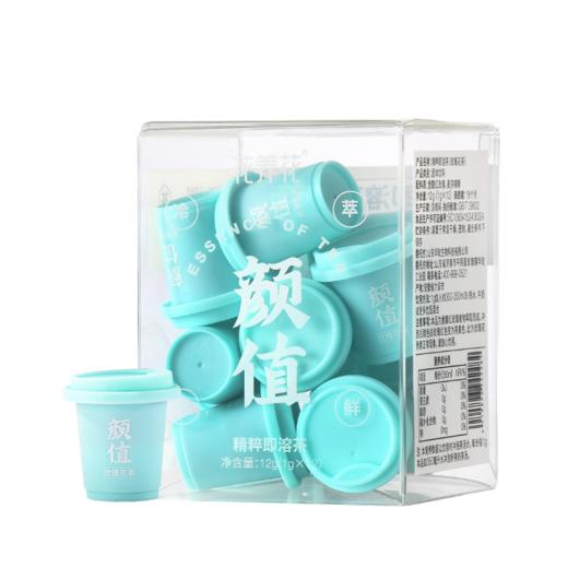 花养花 玫瑰冷泡速溶茶粉/12罐 商品图4