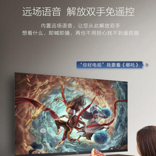 海尔（Haier）电视LU65C71 商品图6