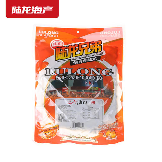 1985陆龙兄弟200g 2A海蜒 商品图5