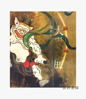 尾形光琳生誕350周年記念　特別展「大琳派展－継承と変奏－」