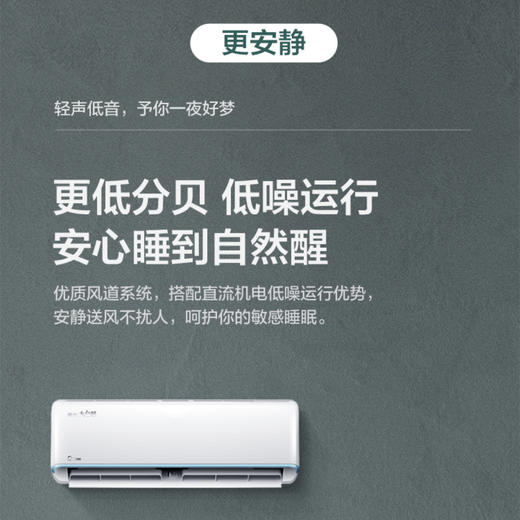 美的空调KFR-35GW/N8JDA3大白鲸 商品图12