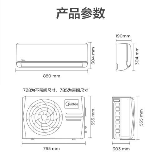 美的空调KFR-26GW/N8JDA3 大白鲸 商品图11