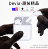 迪沃Devia蓝牙耳机无线手机平板通用运动迷你9代星辰双入耳式跑步 商品缩略图3
