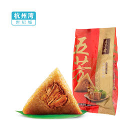 【NB】【城食配】100克*2美味猪肉粽