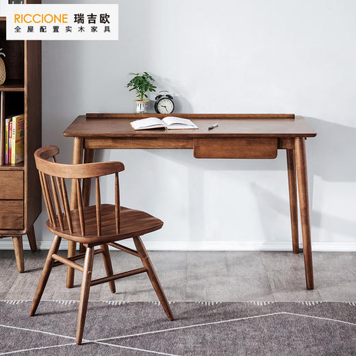 瑞吉欧全实木书桌椅子组合简约家具桌子电脑桌1.2书桌型号：FJ1262VBT 商品图2