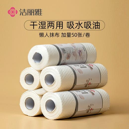 【厨房一次性懒人抹布】干湿两用家 加厚可水洗洗碗布 商品图0