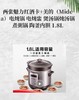 两张魅力红酒卡+美的（Midea）电炖锅 电炖盅 煲汤锅炖汤锅 煮粥锅 陶釜内胆 1.8L-CG 商品缩略图0