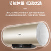 海尔（Haier）电热水器EC6001-Q7S 商品缩略图11