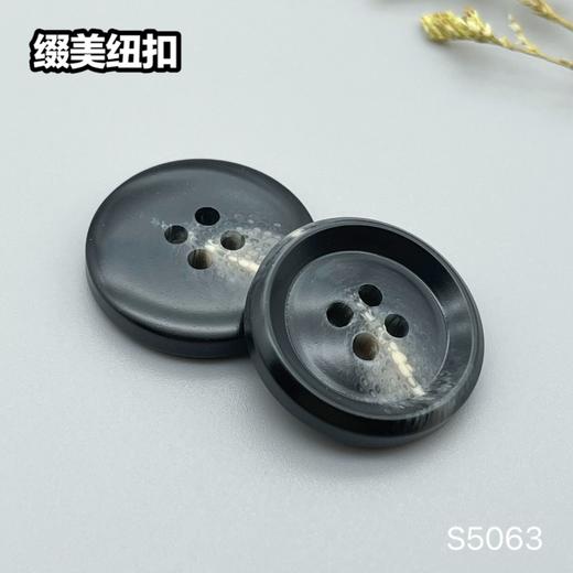 S5063(整包购买) 商品图6