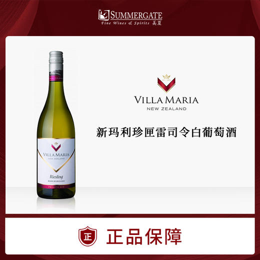 进口新西兰新玛利珍匣雷司令白葡萄酒 750ml 商品图0