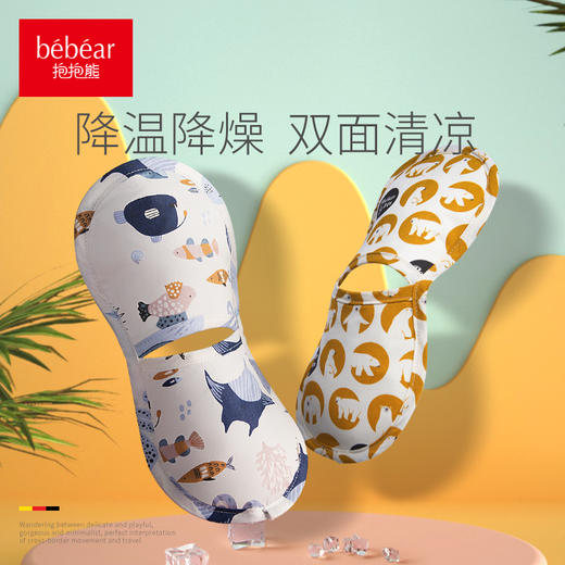 抱抱熊夏天抱娃手臂垫婴儿凉席 商品图0