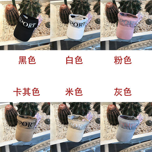 【夏季空顶帽】帽子女休闲韩版防晒太阳帽鸭舌帽上衣遮阳帽女 商品图3