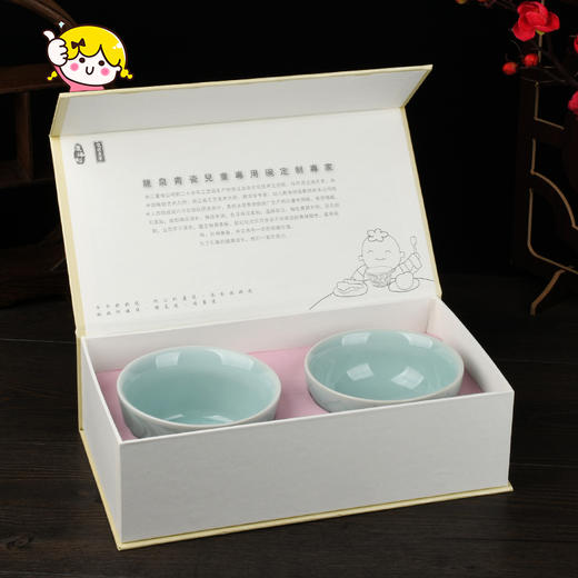 龙泉青瓷 儿童碗 商品图3