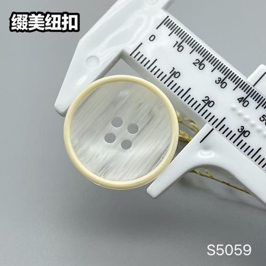 S5059(整包购买) 商品图10