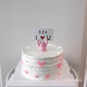 520 I love U 小猪举牌520款