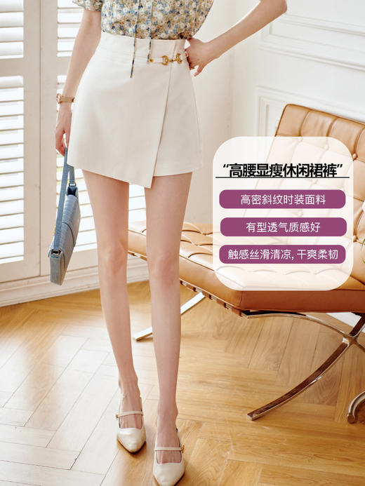 欧芮儿白色休闲裤女2021夏新款高腰显瘦气质时髦优雅小心机短裙裤 商品图2