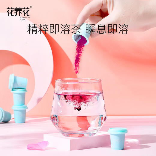 花养花 玫瑰冷泡速溶茶粉/12罐 商品图1
