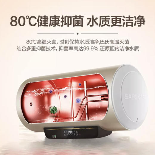 海尔（Haier）电热水器EC6001-Q7S 商品图6