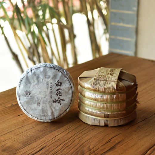 彩农茶｜2021春·白花岭古树纯料青饼 商品图1