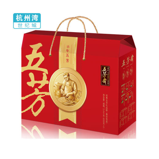 【NB】【城食配】丰年五芳（100克*6只*4袋） 商品图0