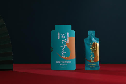 斛生记百草元气云南紫皮石斛原浆饮30ml*10袋滋补养生原液饮品 零蔗糖 零脂 随身袋 商品图6
