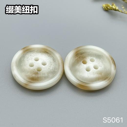 S5061(整包购买) 商品图1