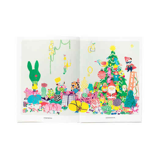 《乱七八糟的圣诞节》 圣诞树上的饰品不见了，快来找找看 3-100岁 专注训练 游戏绘本 读小库 找不着系列 商品图2